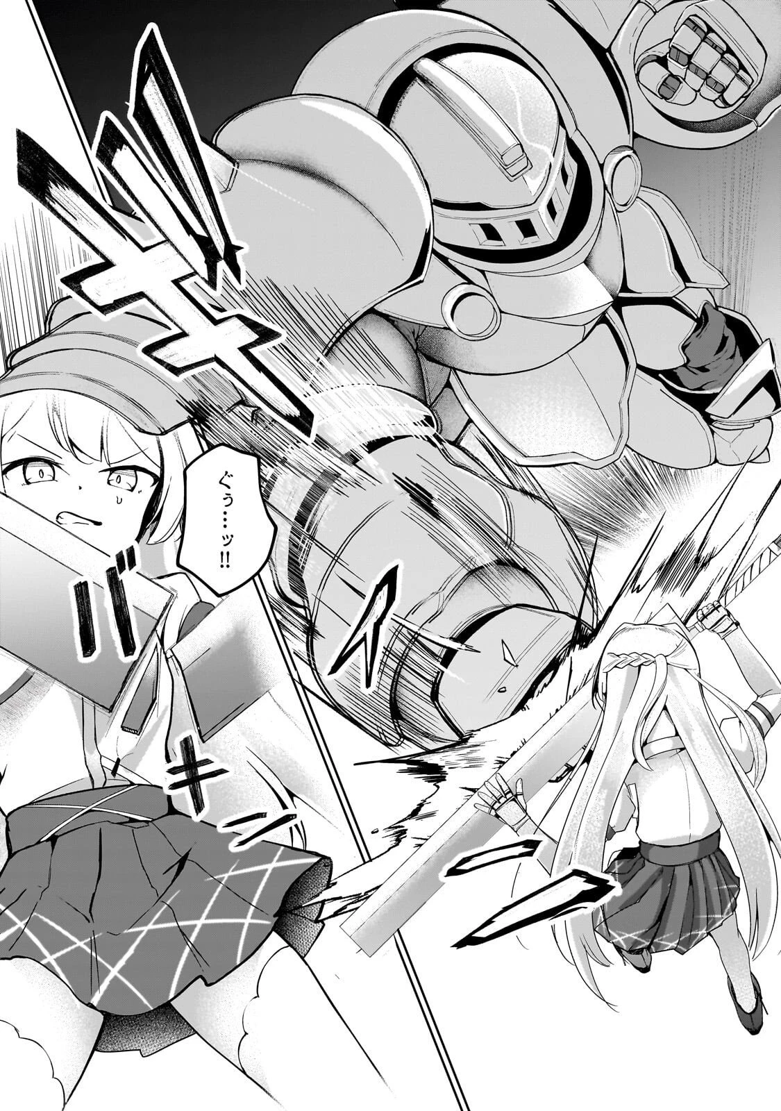 バズれアリス 【追放聖女】応援(いいね)や祈り(スパチャ)が力になるので動画配信やってみます!【異世界⇒日本】 第8話 - 14