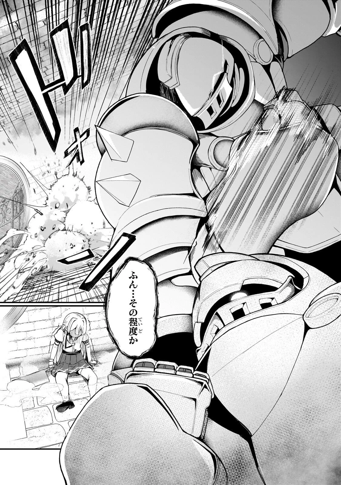 バズれアリス 【追放聖女】応援(いいね)や祈り(スパチャ)が力になるので動画配信やってみます!【異世界⇒日本】 第8話 - 15