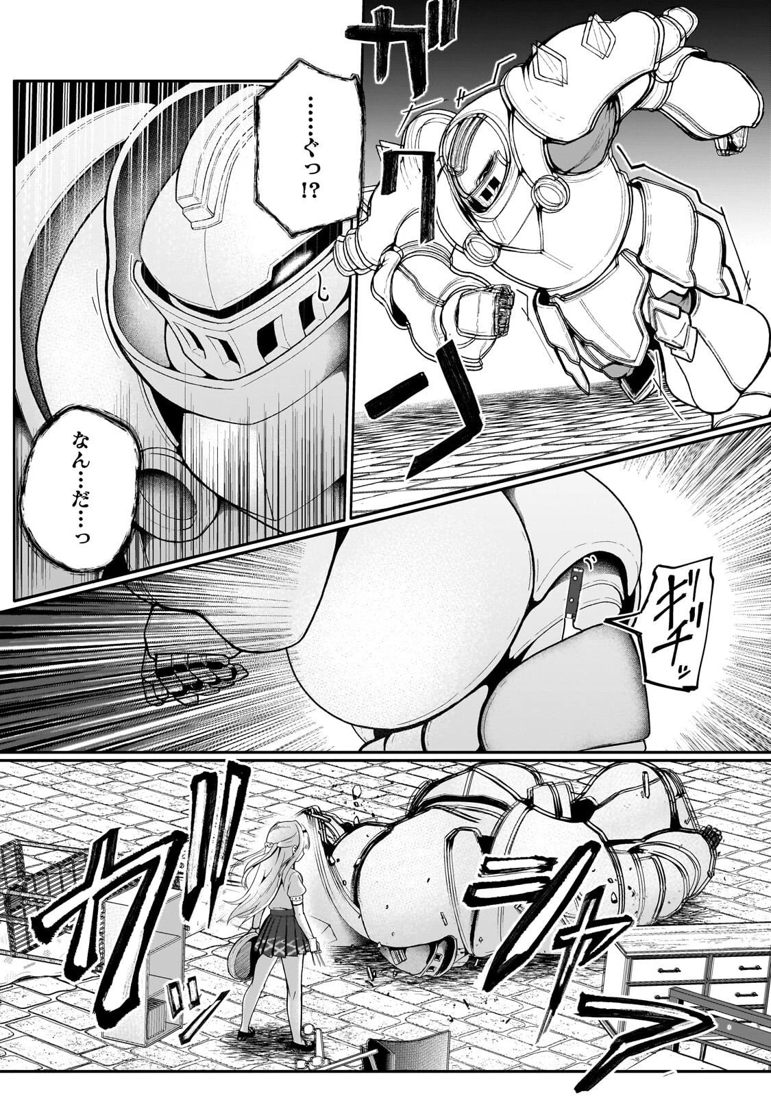 バズれアリス 【追放聖女】応援(いいね)や祈り(スパチャ)が力になるので動画配信やってみます!【異世界⇒日本】 第8話 - 23