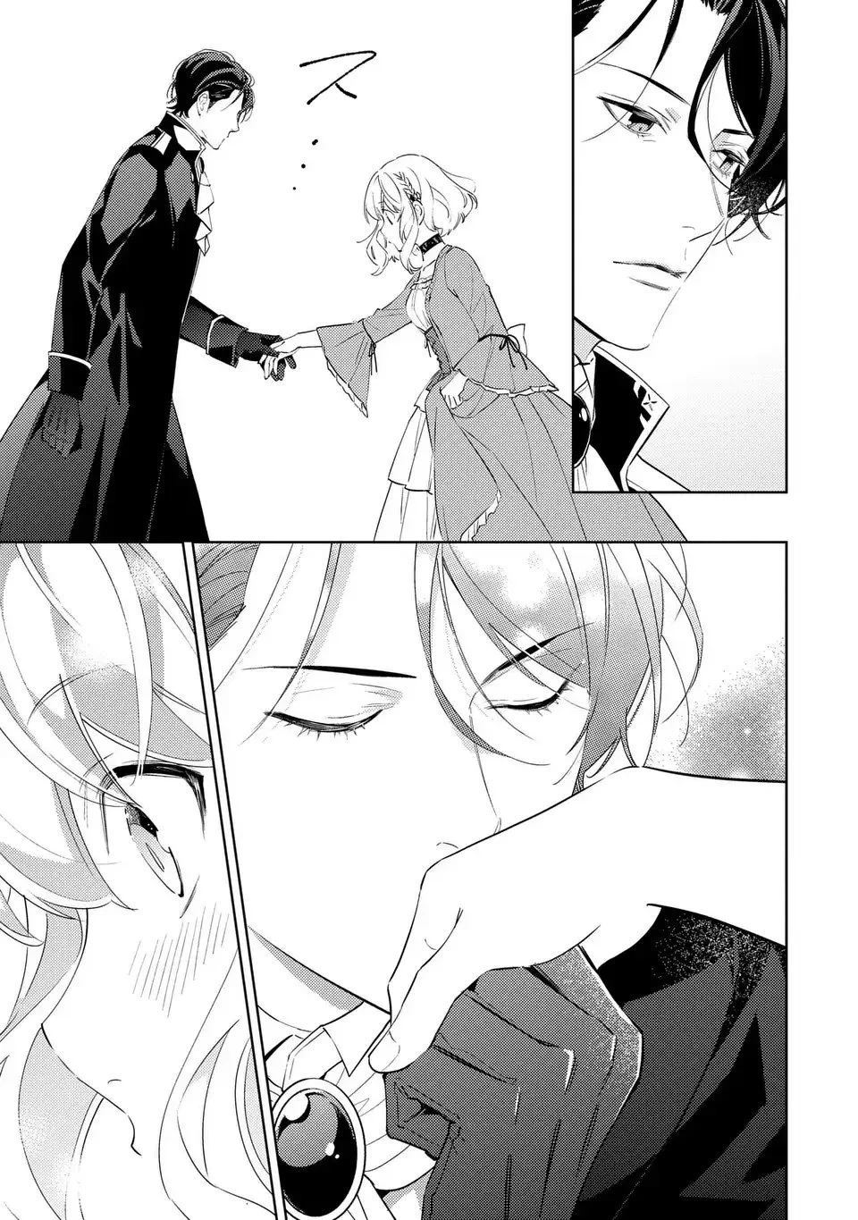 黒兎伯爵の溺愛求婚 第3話 - 3