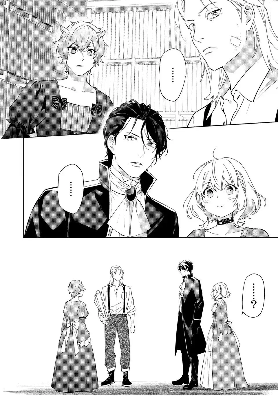 黒兎伯爵の溺愛求婚 第3話 - 6