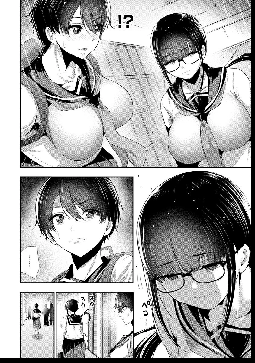 オサナナジミとカノジョと 第15話 - 6