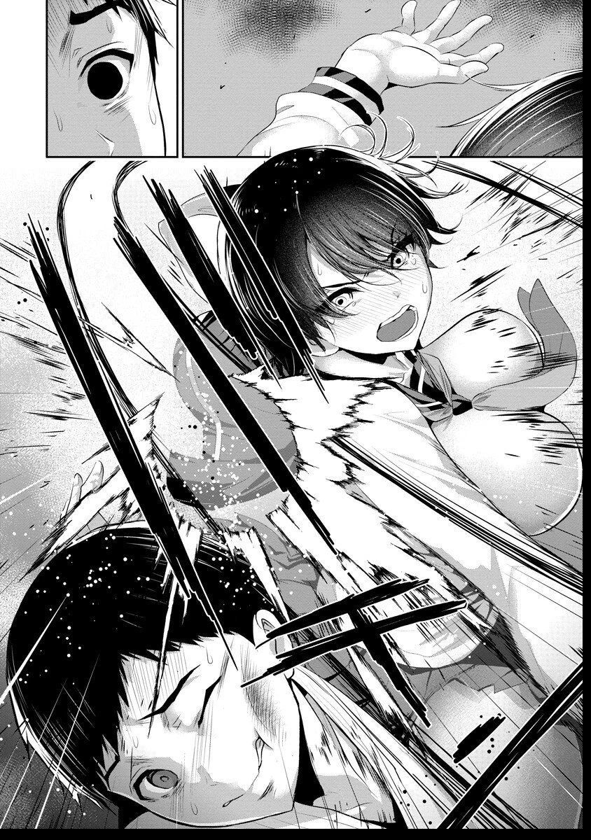 オサナナジミとカノジョと 第15話 - 24