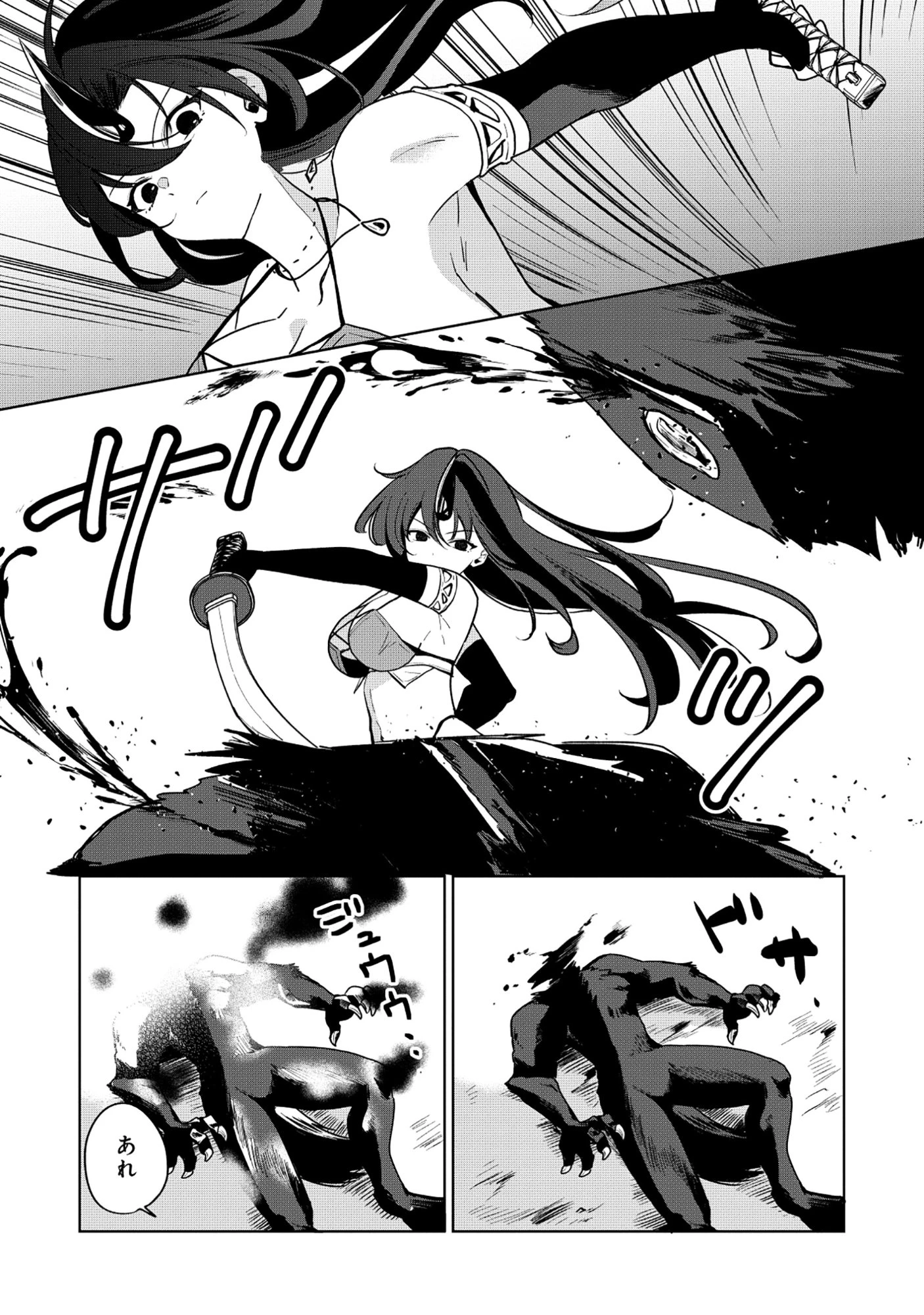 皇帝家の七男だが剣よりスコップが得意で困っている 第2.2話 - 5