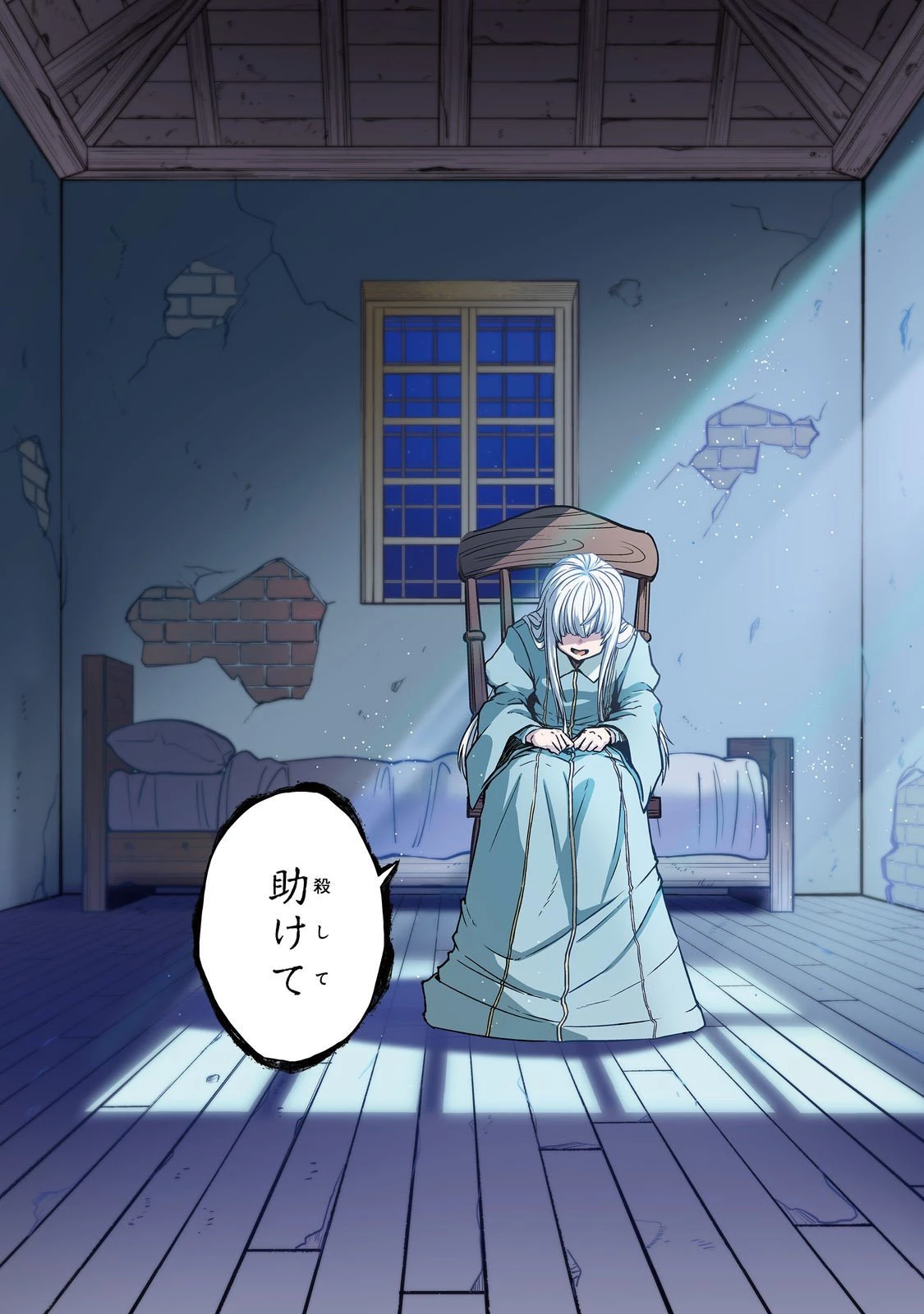 転生したら皇帝でした～生まれながらの皇帝はこの先生き残れるか～@COMIC 第30.1話 - 4