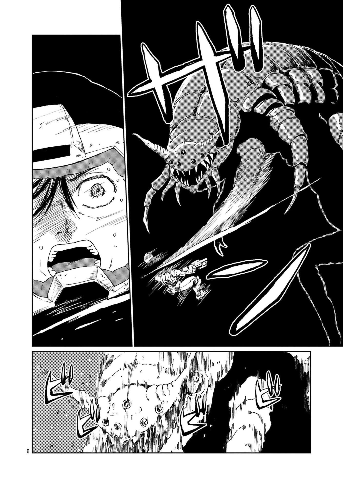 ファンタジー銀河 ~何で宇宙にゴブリンやオークが居るんだ~ 第2.1話 - 8