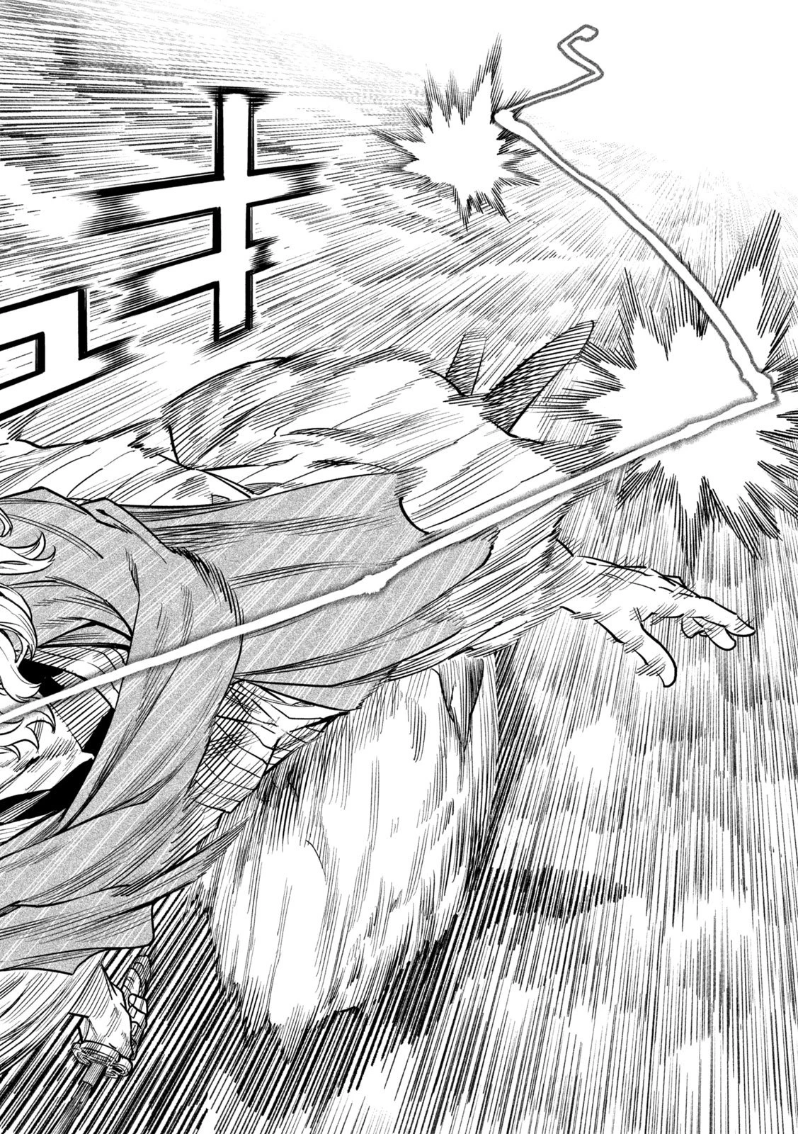 テンカイチ　日本最強武芸者決定戦 第56話 - 20