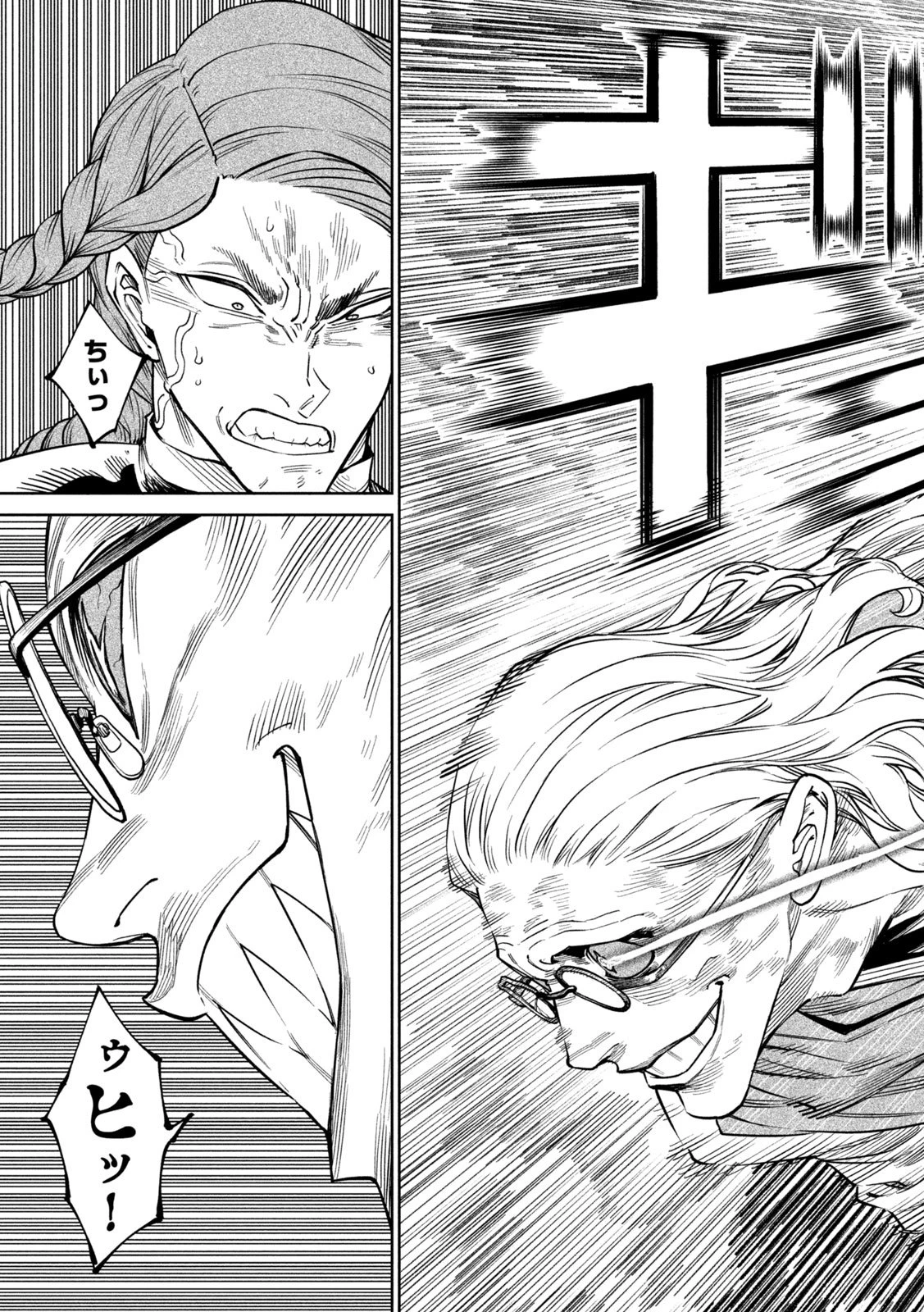 テンカイチ　日本最強武芸者決定戦 第56話 - 21