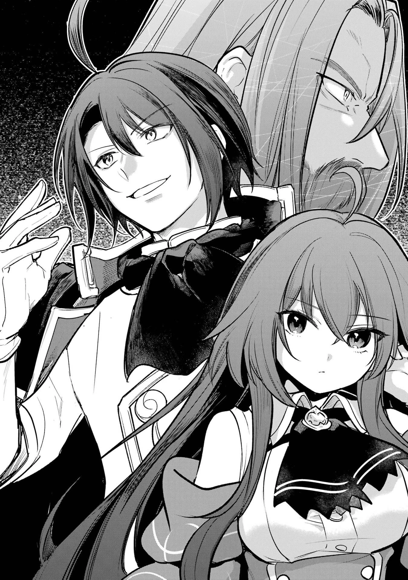 そうだ、売国しよう ～天才王子の赤字国家再生術～ 第61話 - 6