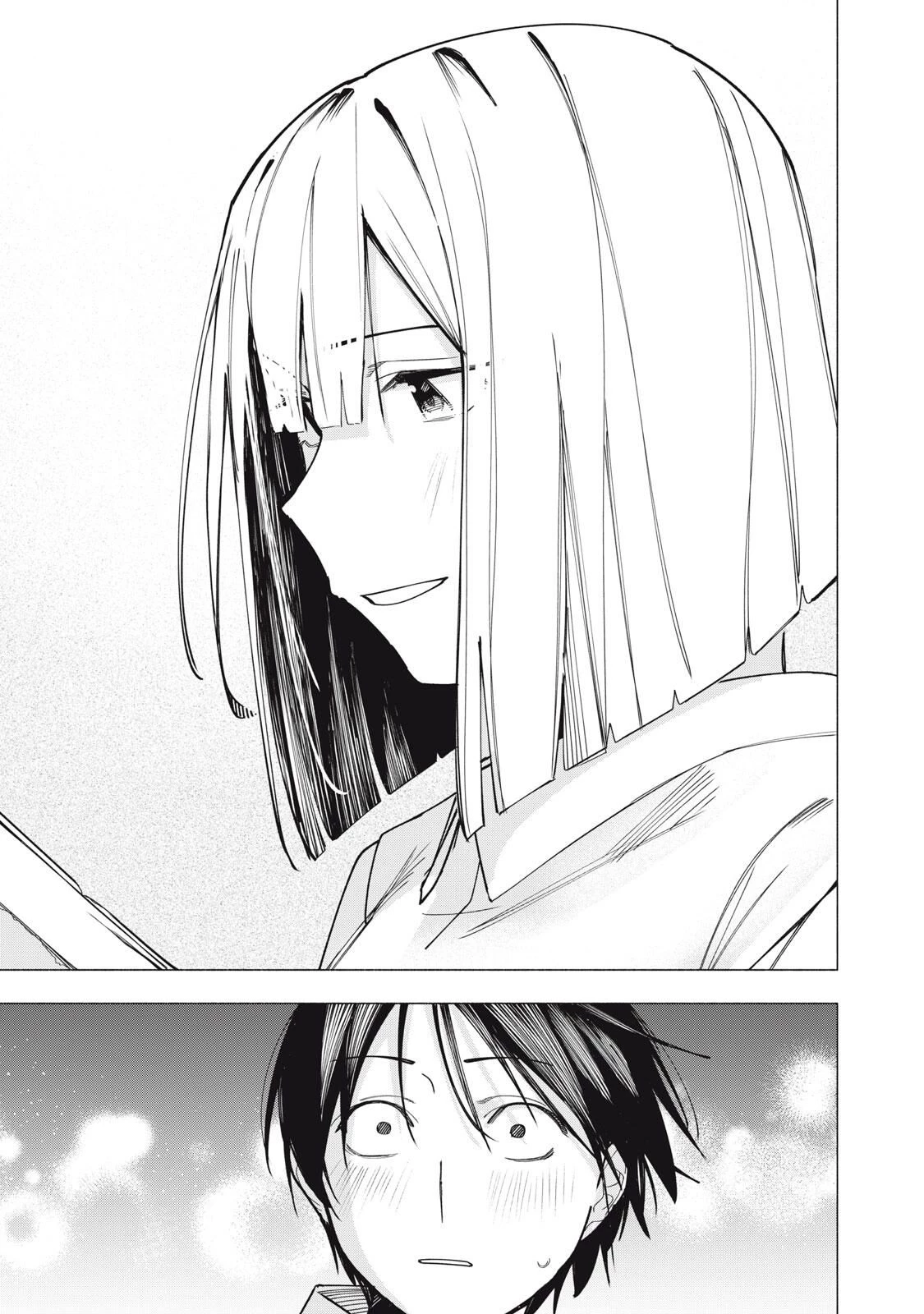 屋根の下のアルテミス 第31話 - 17