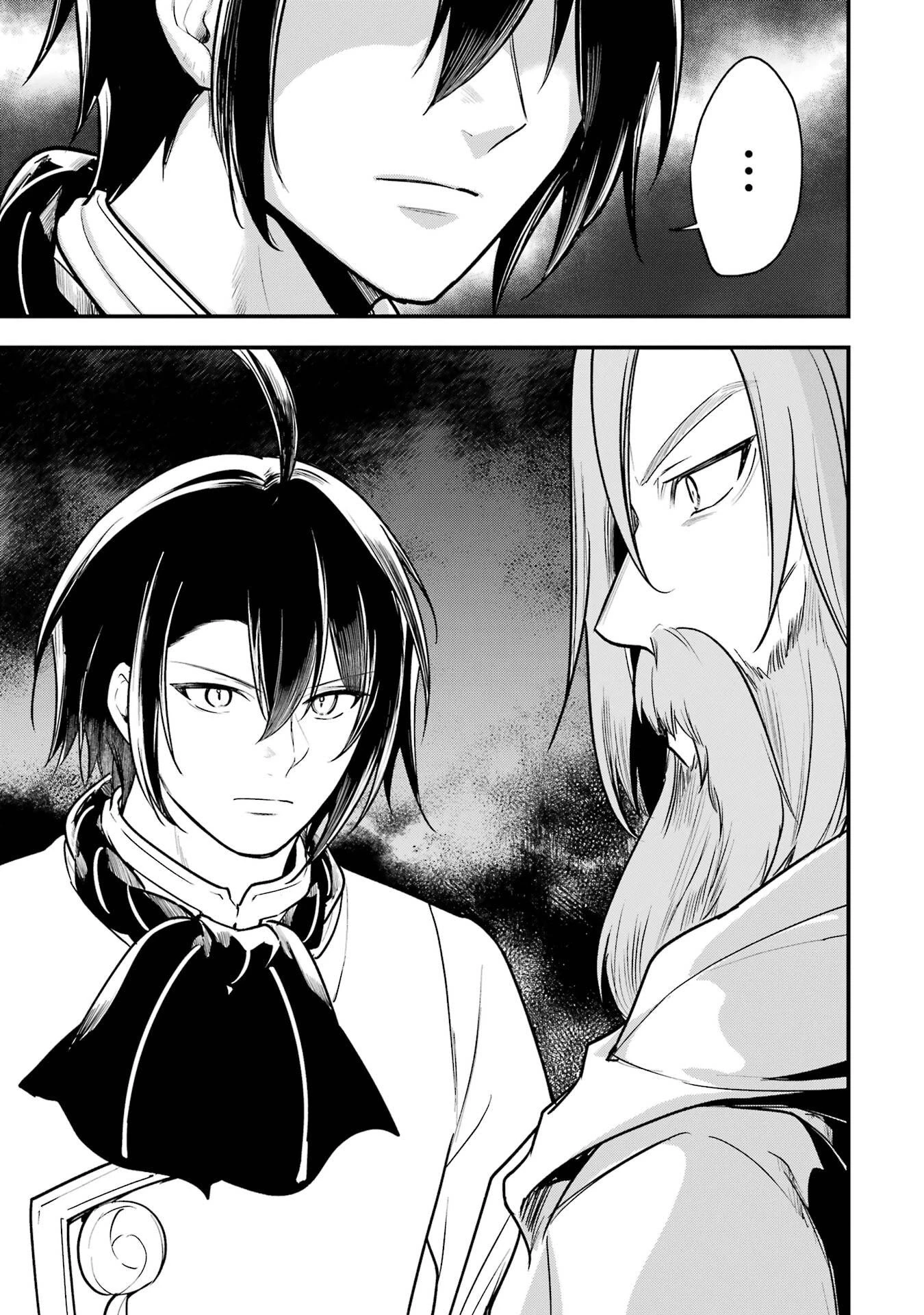 そうだ、売国しよう ～天才王子の赤字国家再生術～ 第61話 - 57