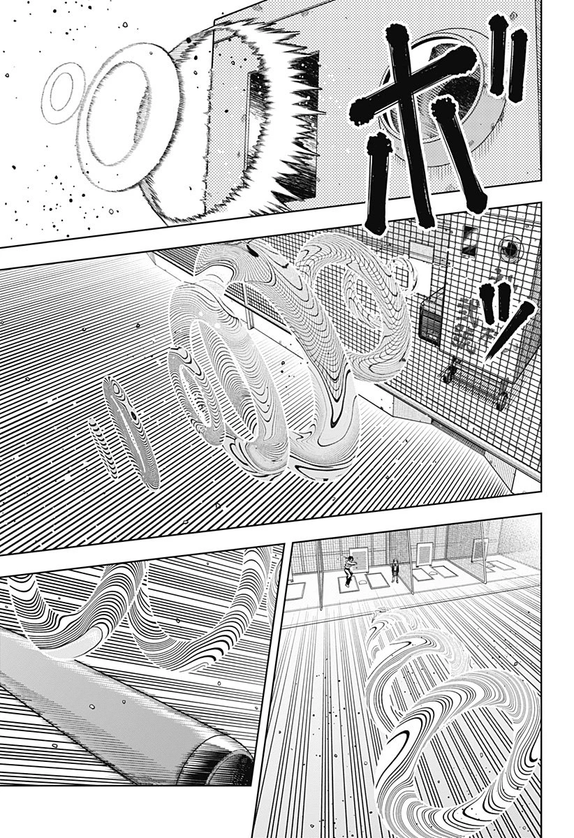羽鳥と古田の非日常茶飯事 第2話 - 35