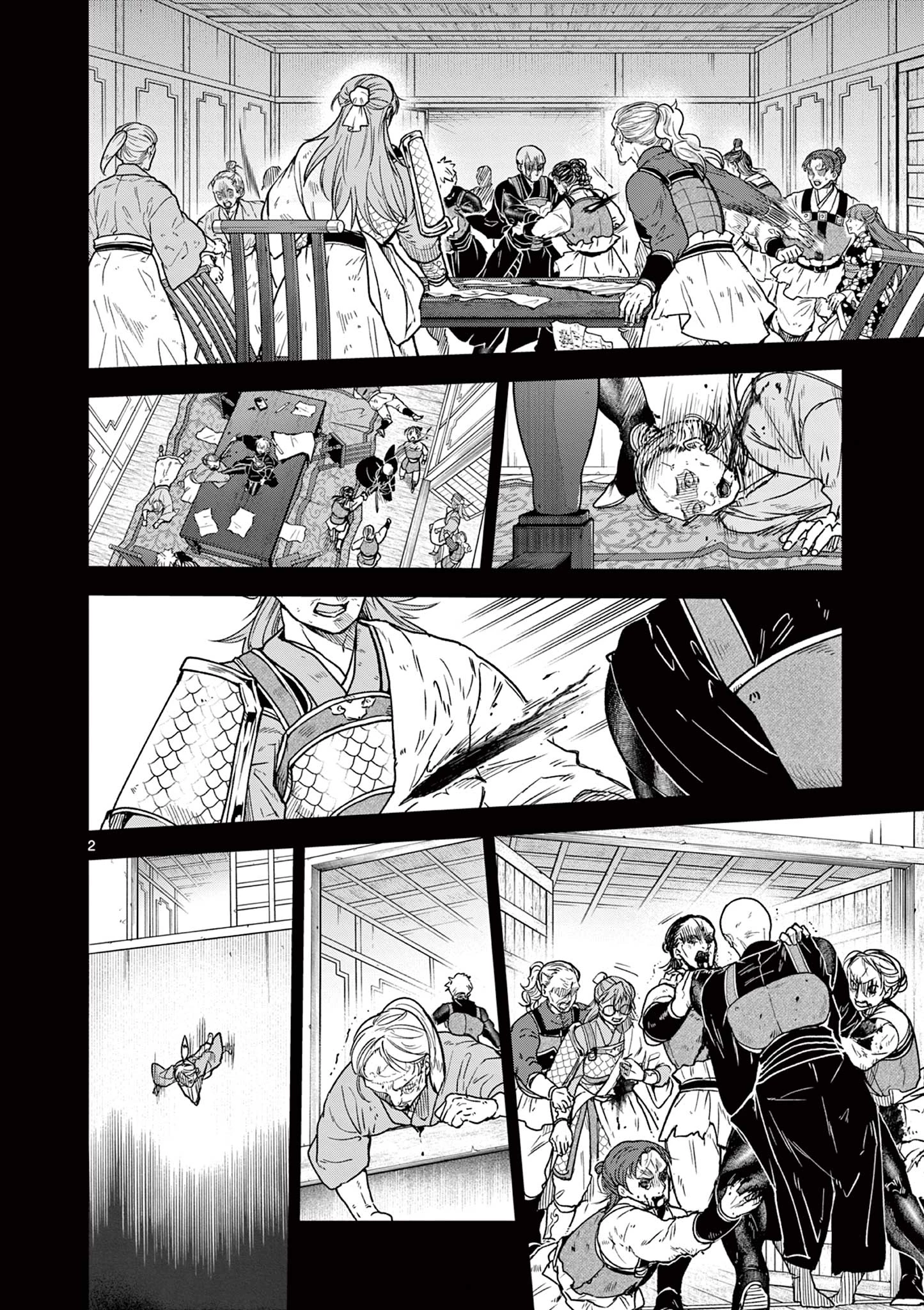 竜送りのイサギ 第46話 - 2