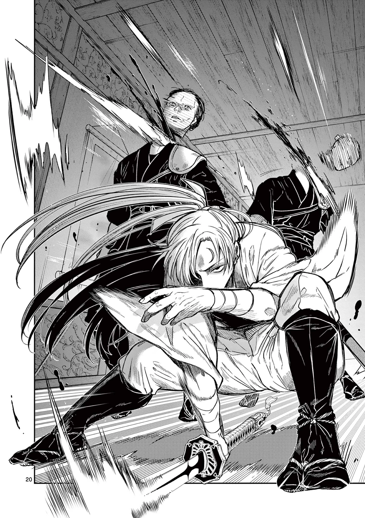 竜送りのイサギ 第46話 - 20