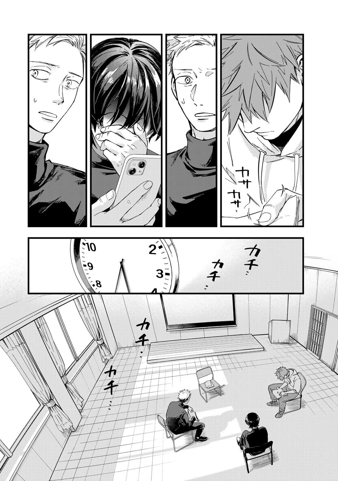 死んだ木村を上演 第5話 - 18