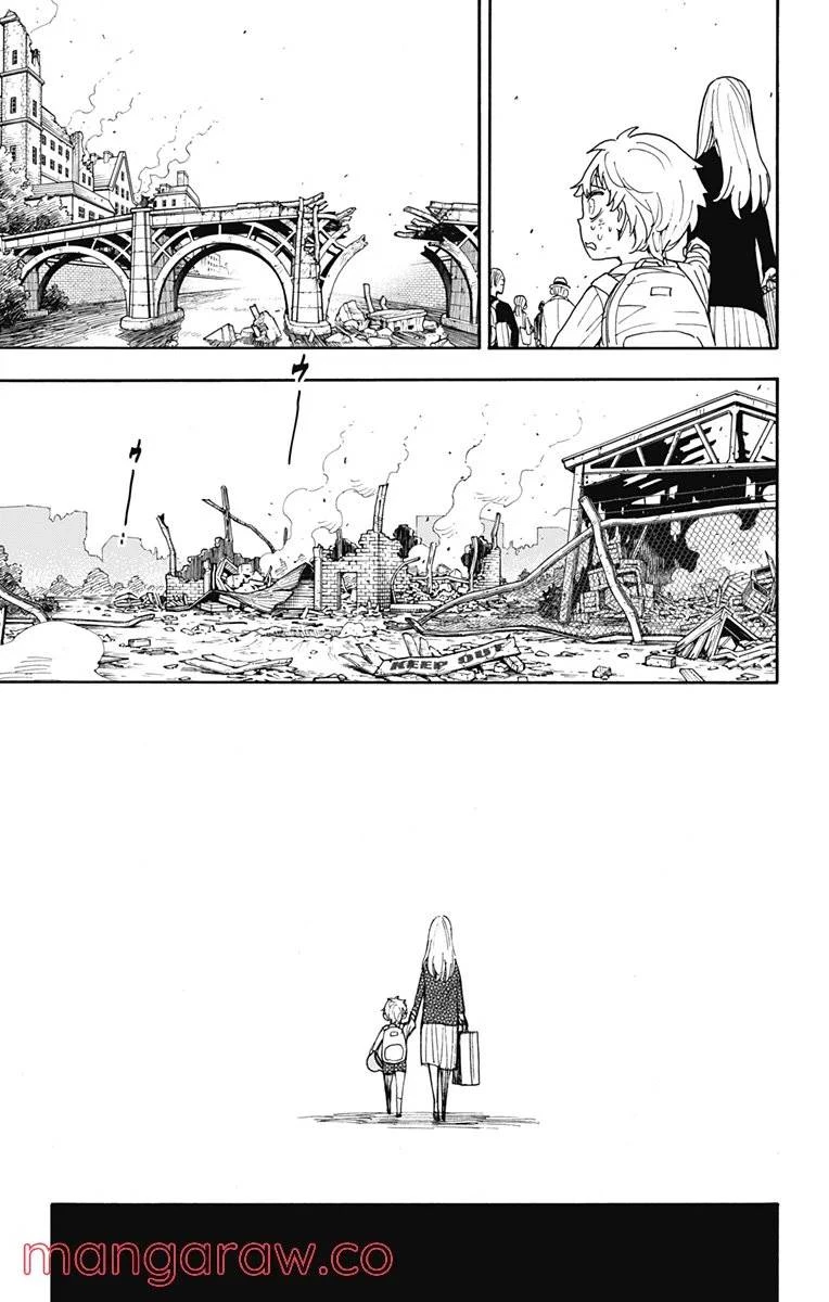 SPY×FAMILY 第62.2話 - 10