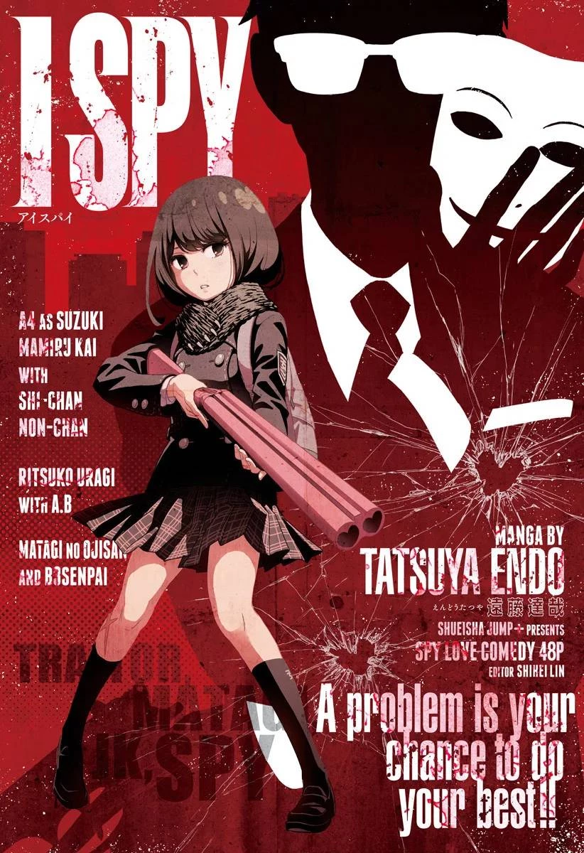 SPY×FAMILY 第56.5話 - 4
