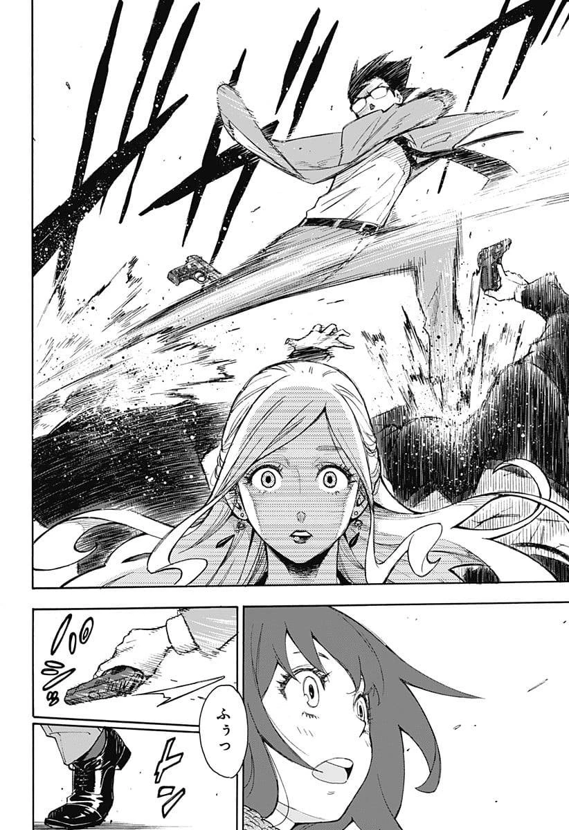 SPY×FAMILY 第56.5話 - 38