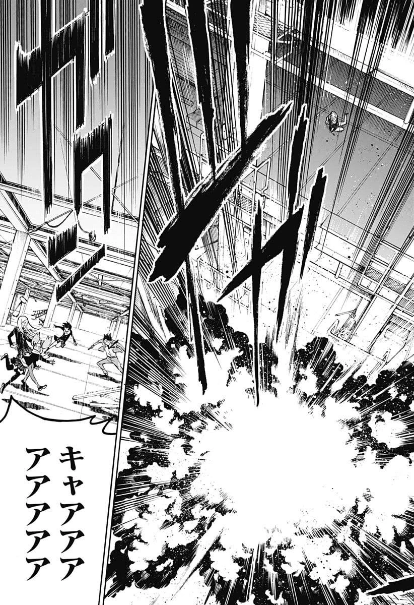 SPY×FAMILY 第56.5話 - 43