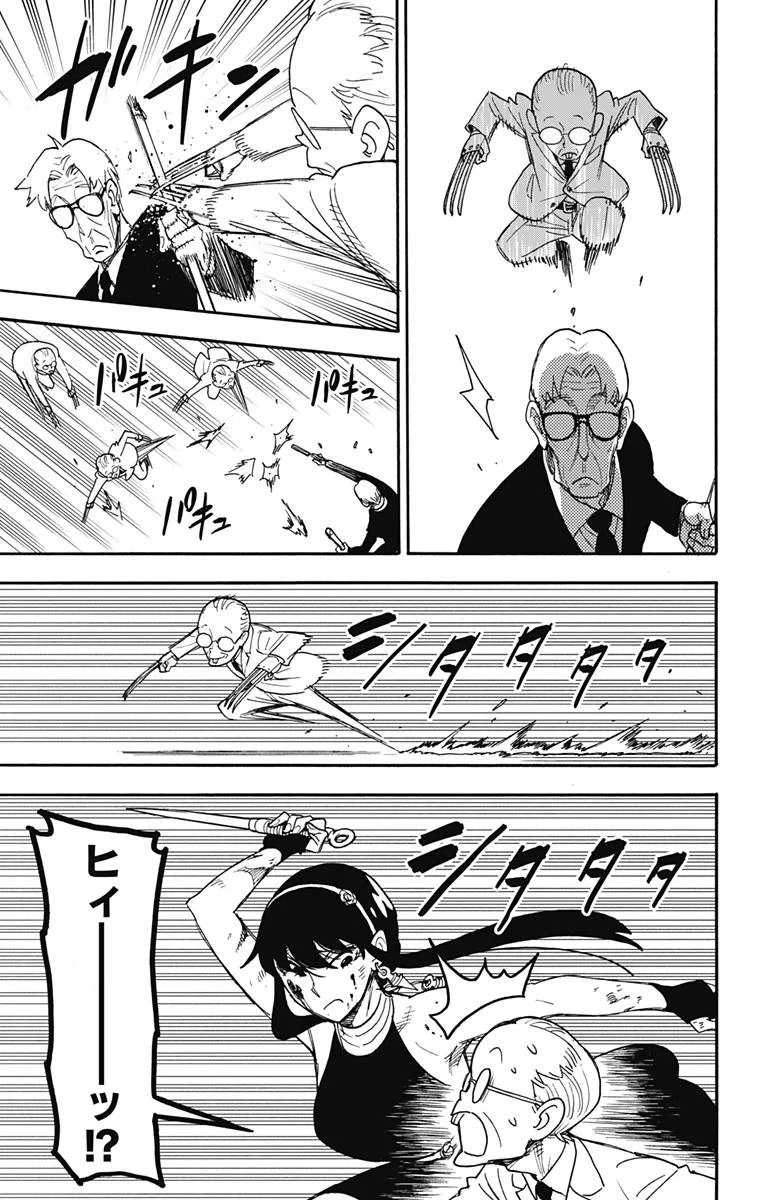 SPY×FAMILY 第52話 - 19