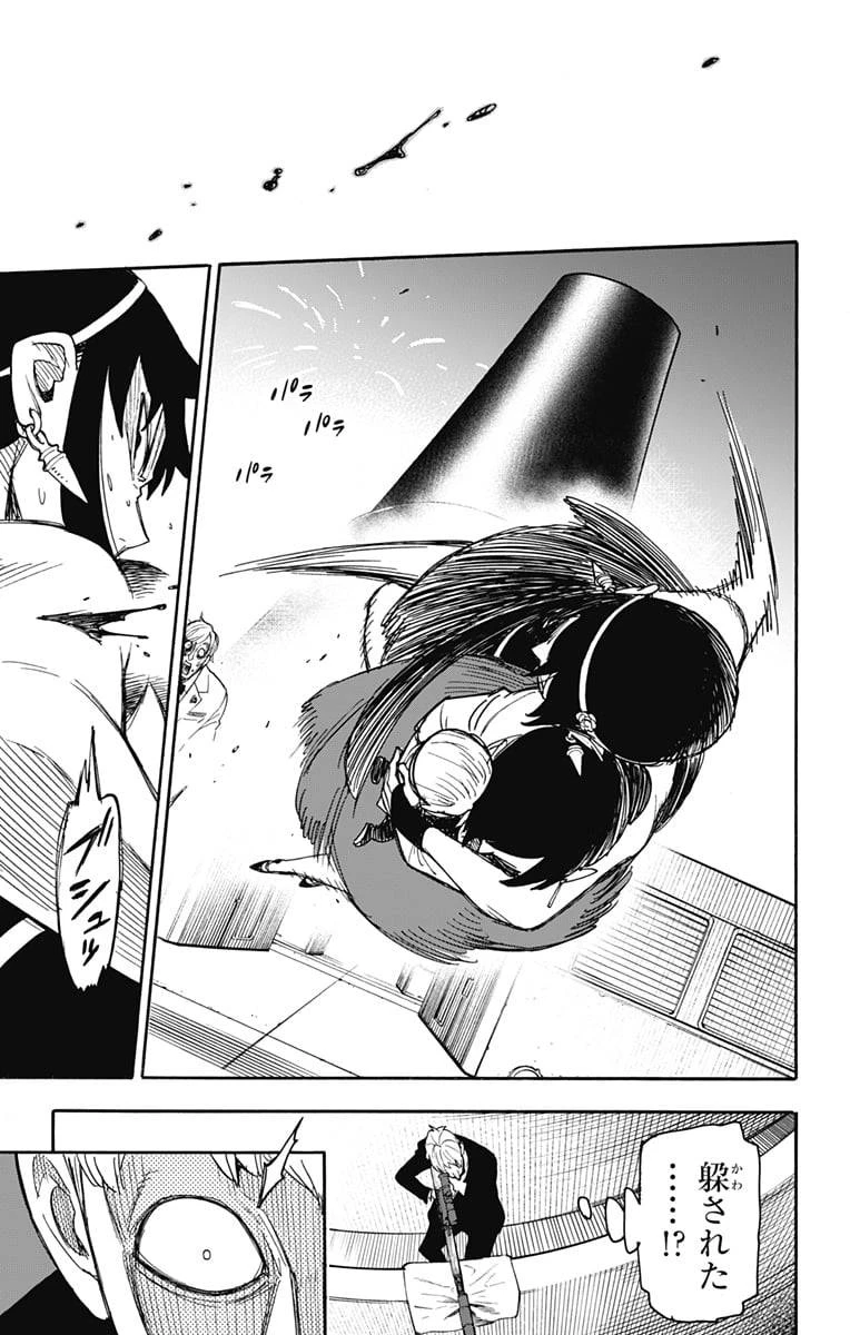 SPY×FAMILY 第51話 - 13