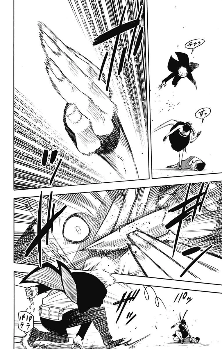 SPY×FAMILY 第51話 - 16