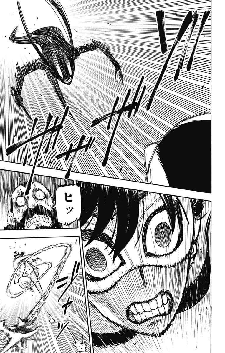 SPY×FAMILY 第48話 - 17