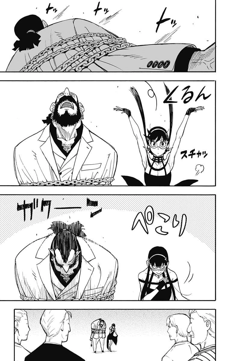 SPY×FAMILY 第48話 - 21