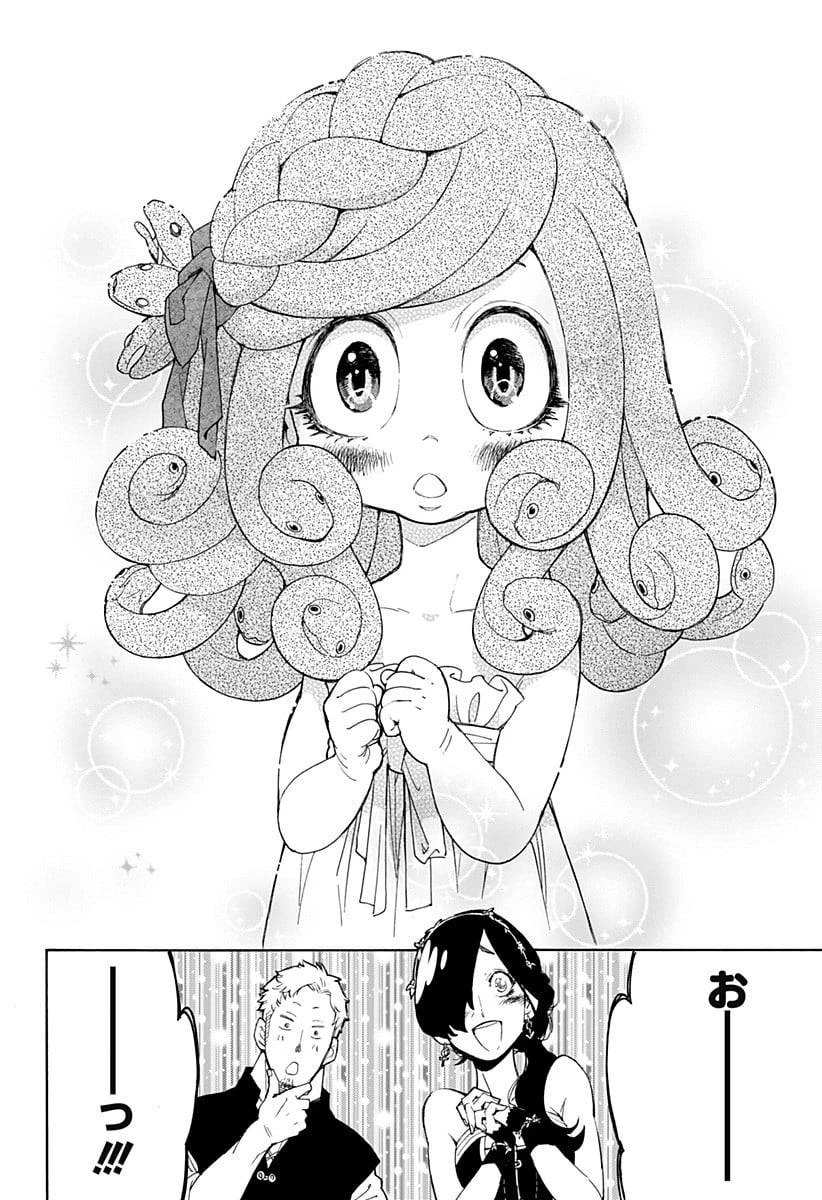 SPY×FAMILY 第47.5話 - 33
