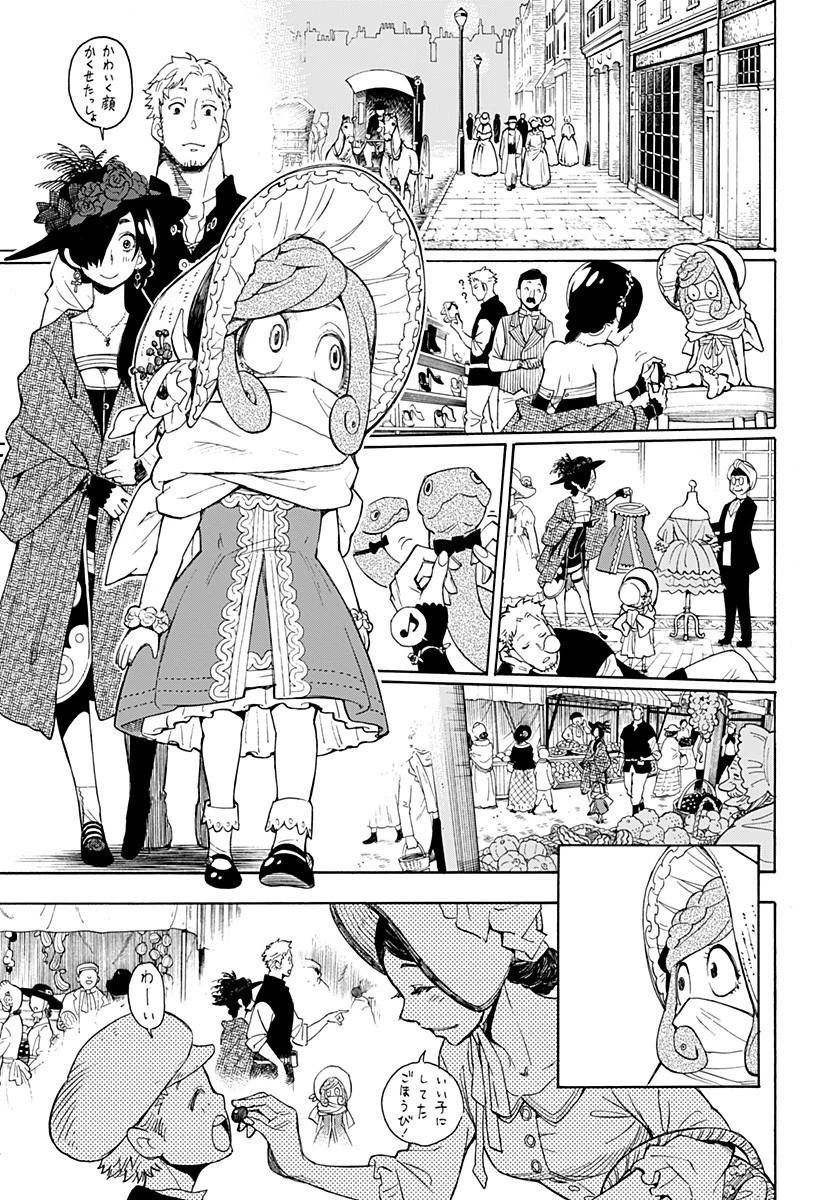 SPY×FAMILY 第47.5話 - 36