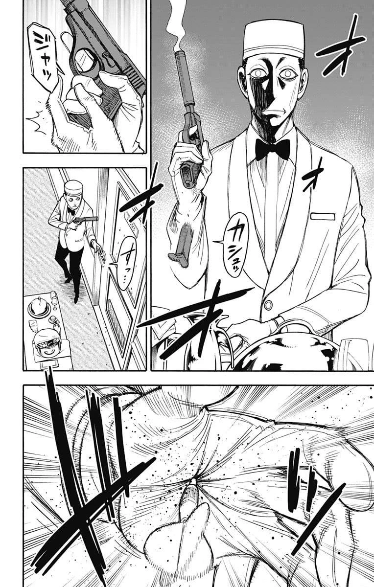 SPY×FAMILY 第47話 - 4