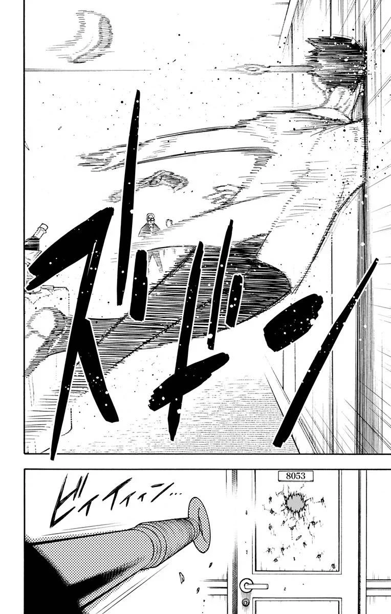 SPY×FAMILY 第47話 - 6