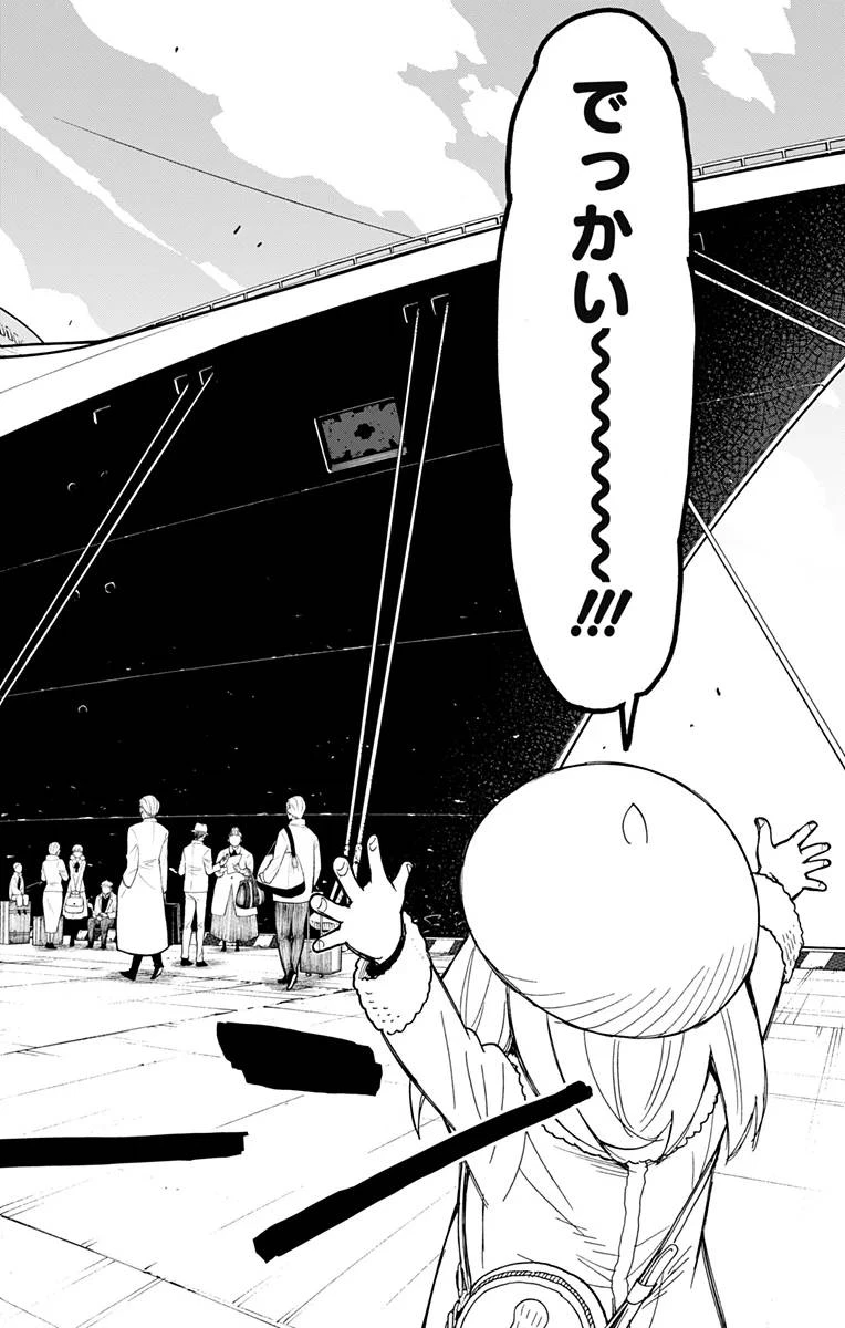 SPY×FAMILY 第44話 - 24
