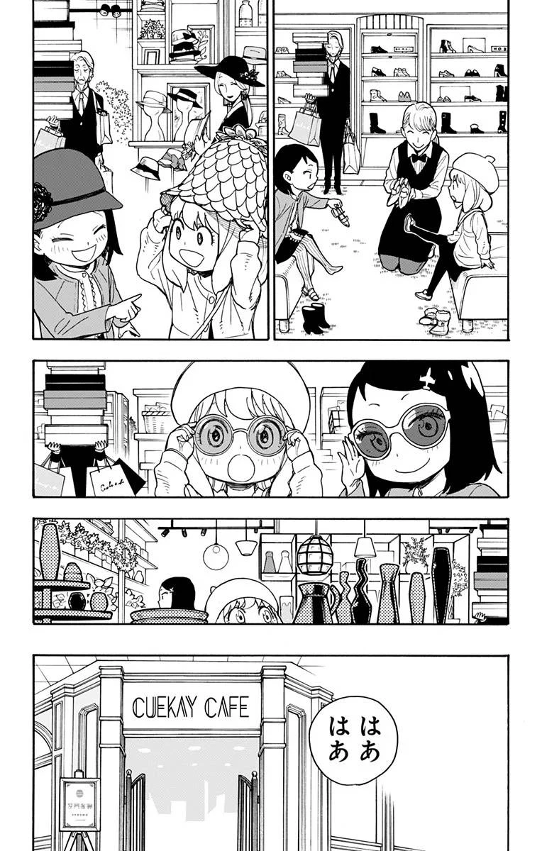 SPY×FAMILY 第36話 - 13