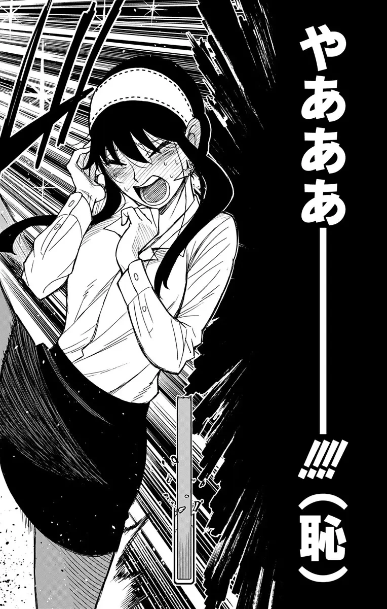SPY×FAMILY 第35話 - 12