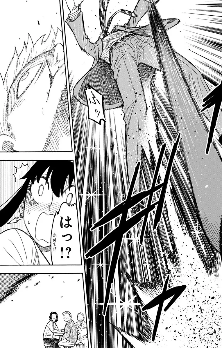SPY×FAMILY 第35話 - 13