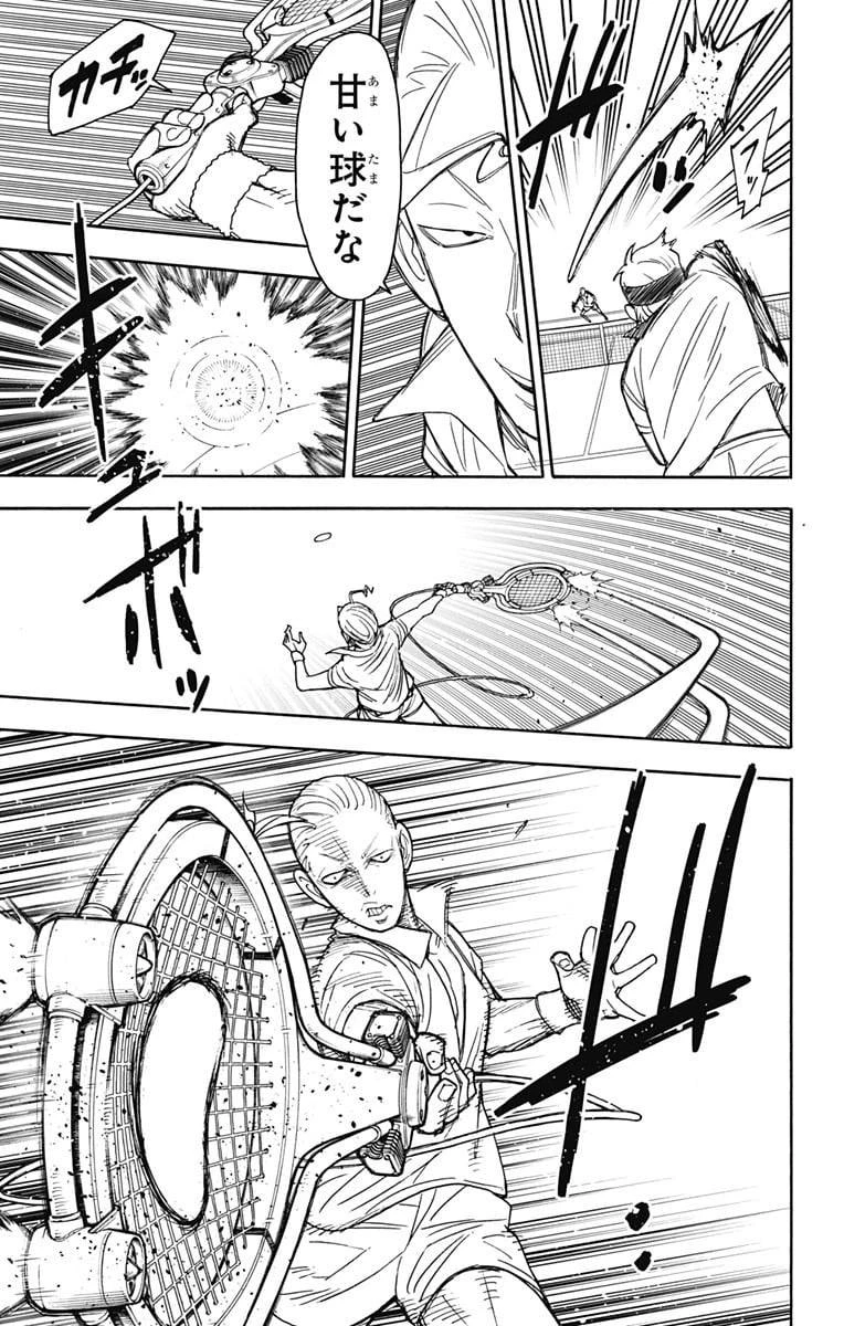 SPY×FAMILY 第32話 - 20