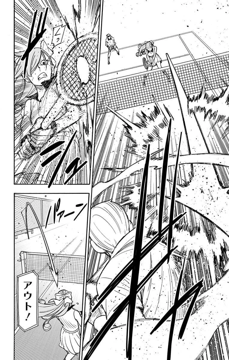 SPY×FAMILY 第32話 - 21