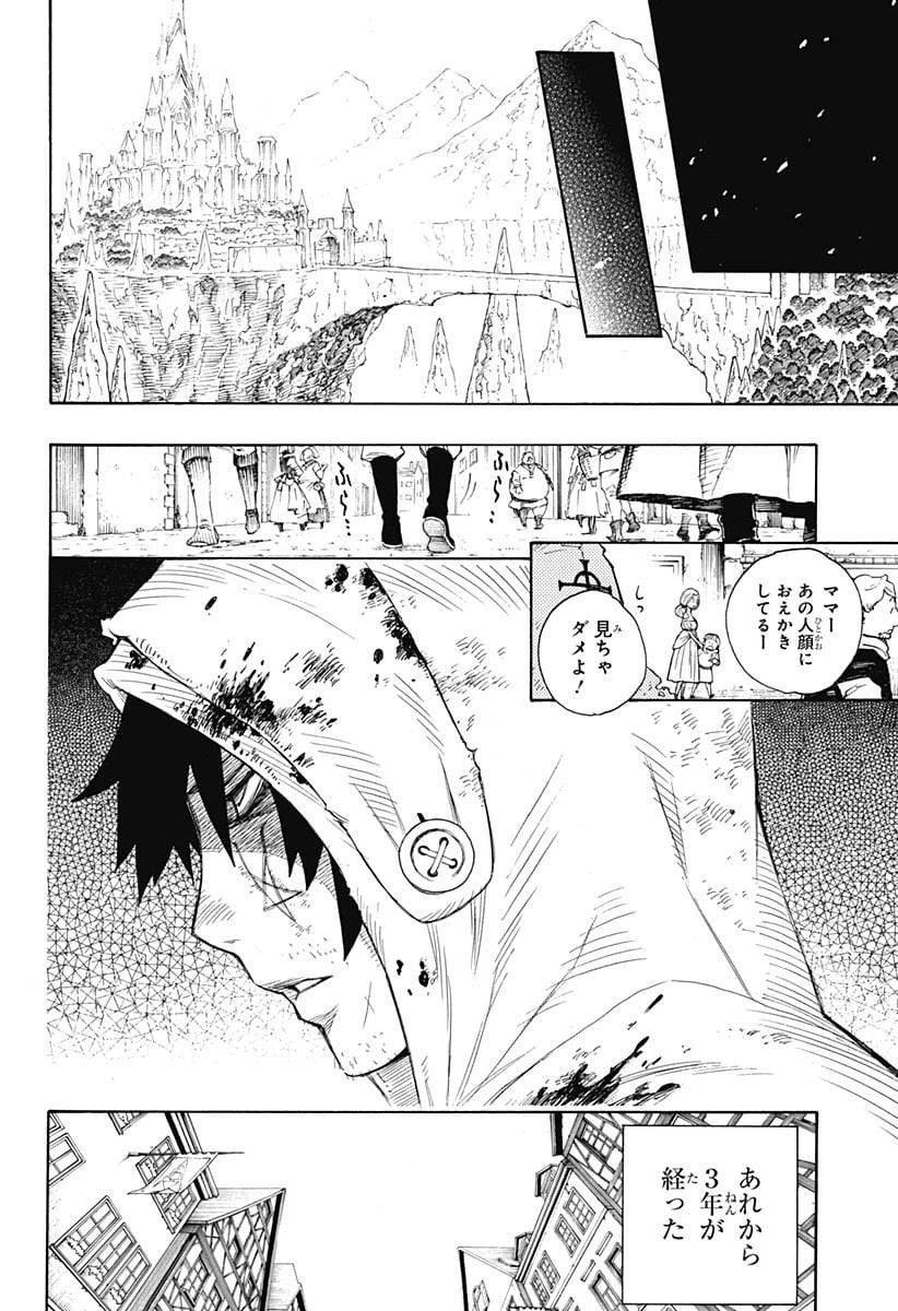 SPY×FAMILY 第31.5話 - 29