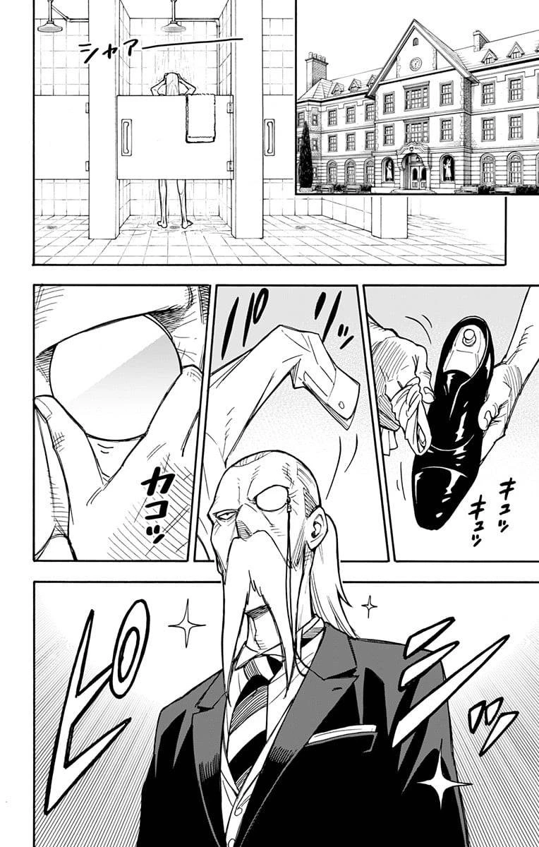 SPY×FAMILY 第27.5話 - 2
