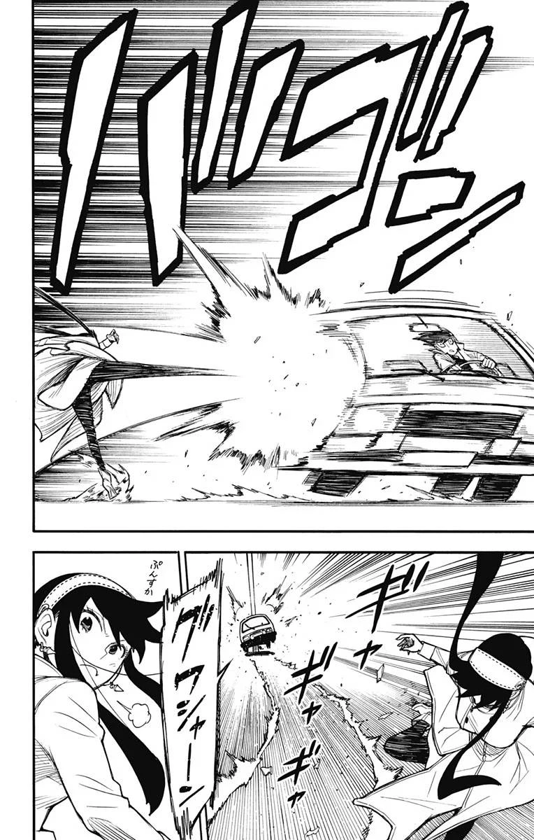 SPY×FAMILY 第22話 - 8