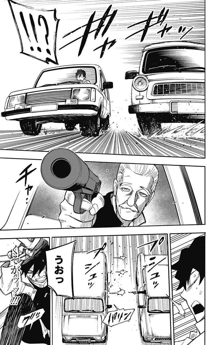 SPY×FAMILY 第21話 - 25
