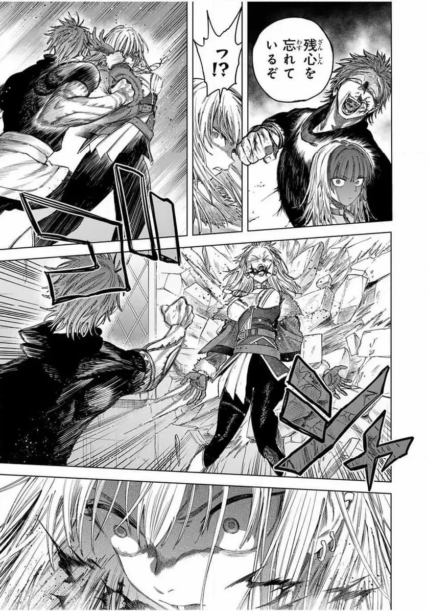 魔女と傭兵 第50話 - 5