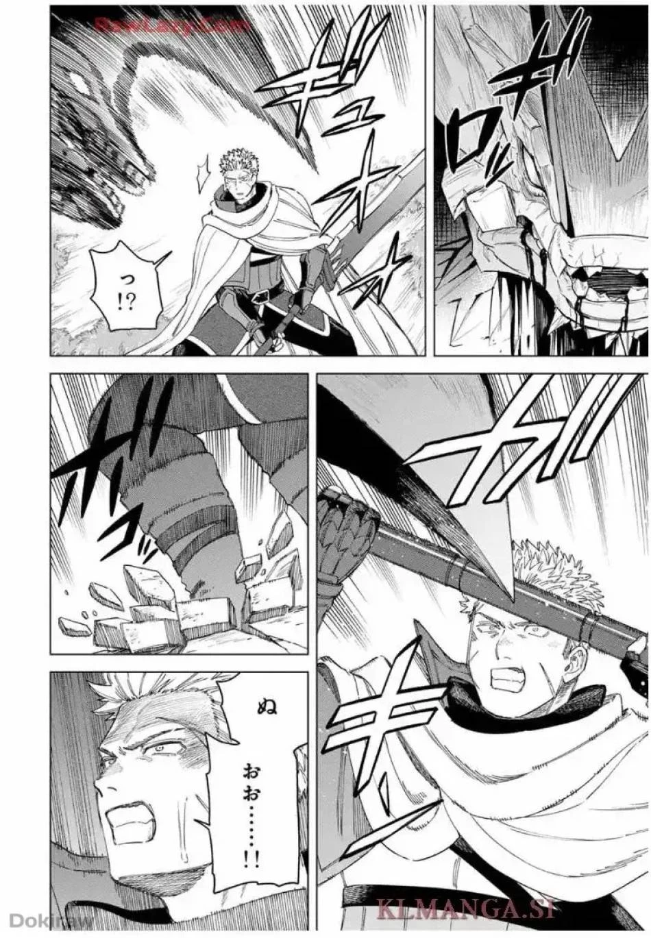 魔女と傭兵 第43話 - 9