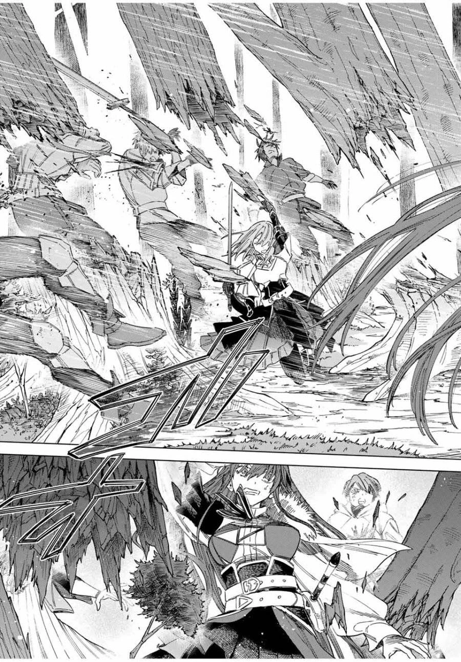 魔女と傭兵 第40話 - 5