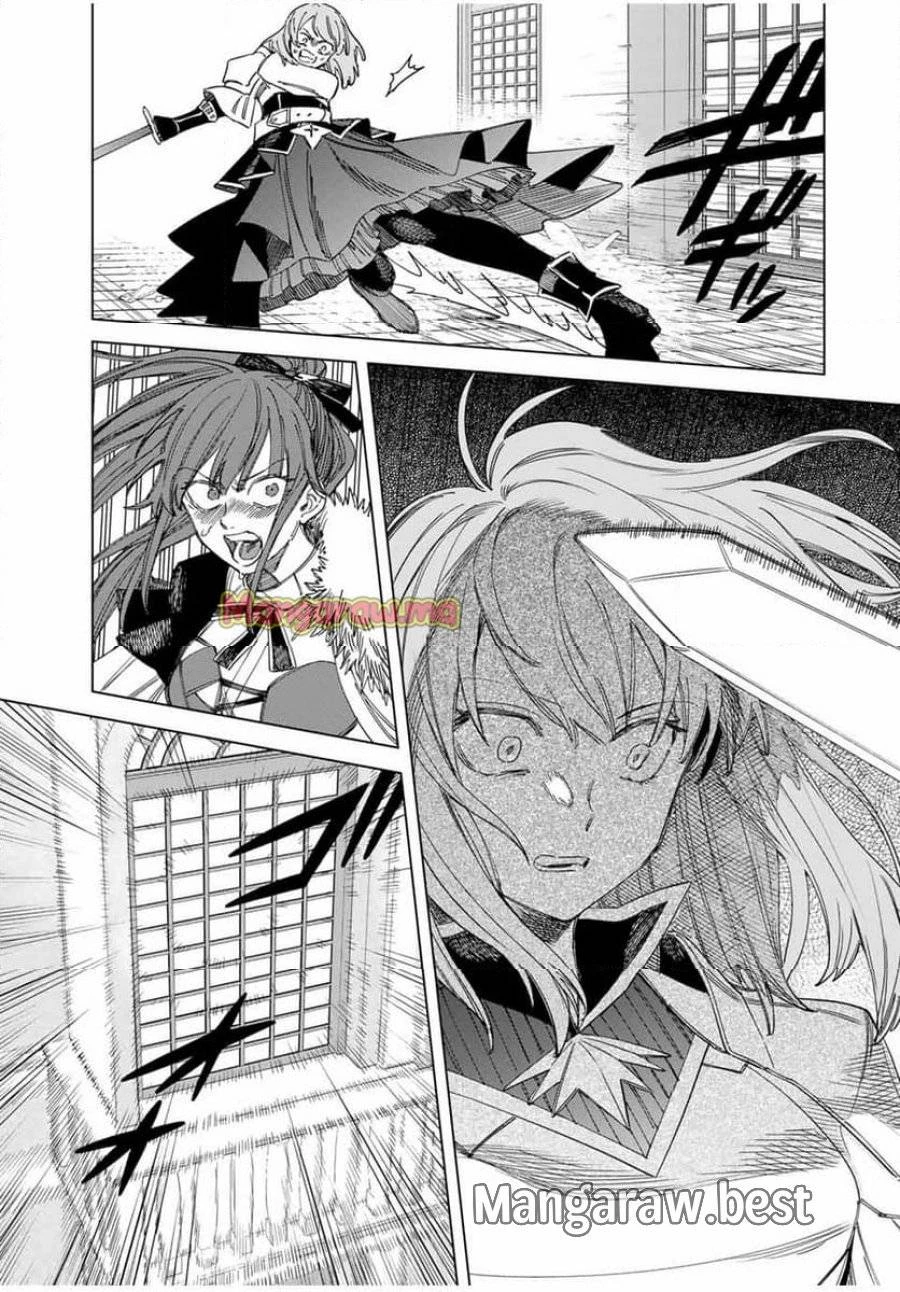 魔女と傭兵 第32.2話 - 8