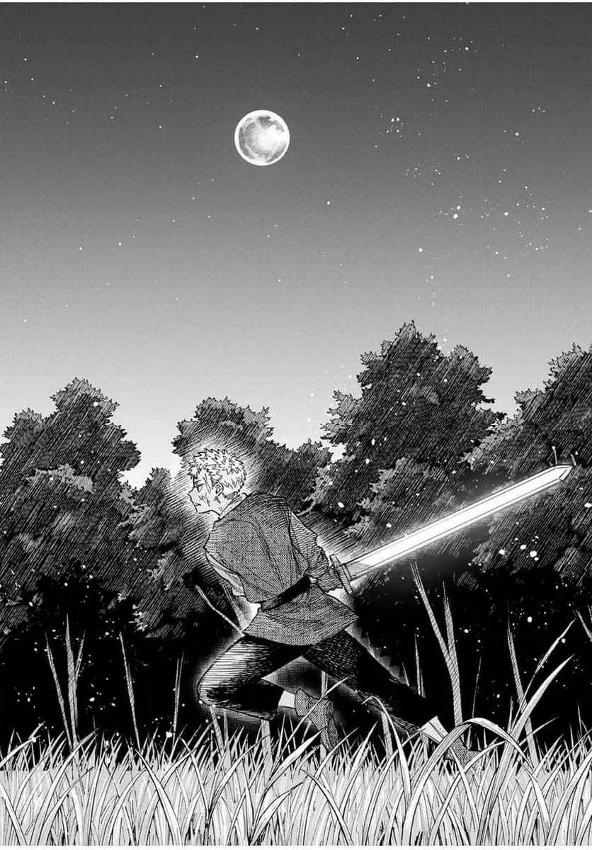 魔女と傭兵 第21.2話 - 4