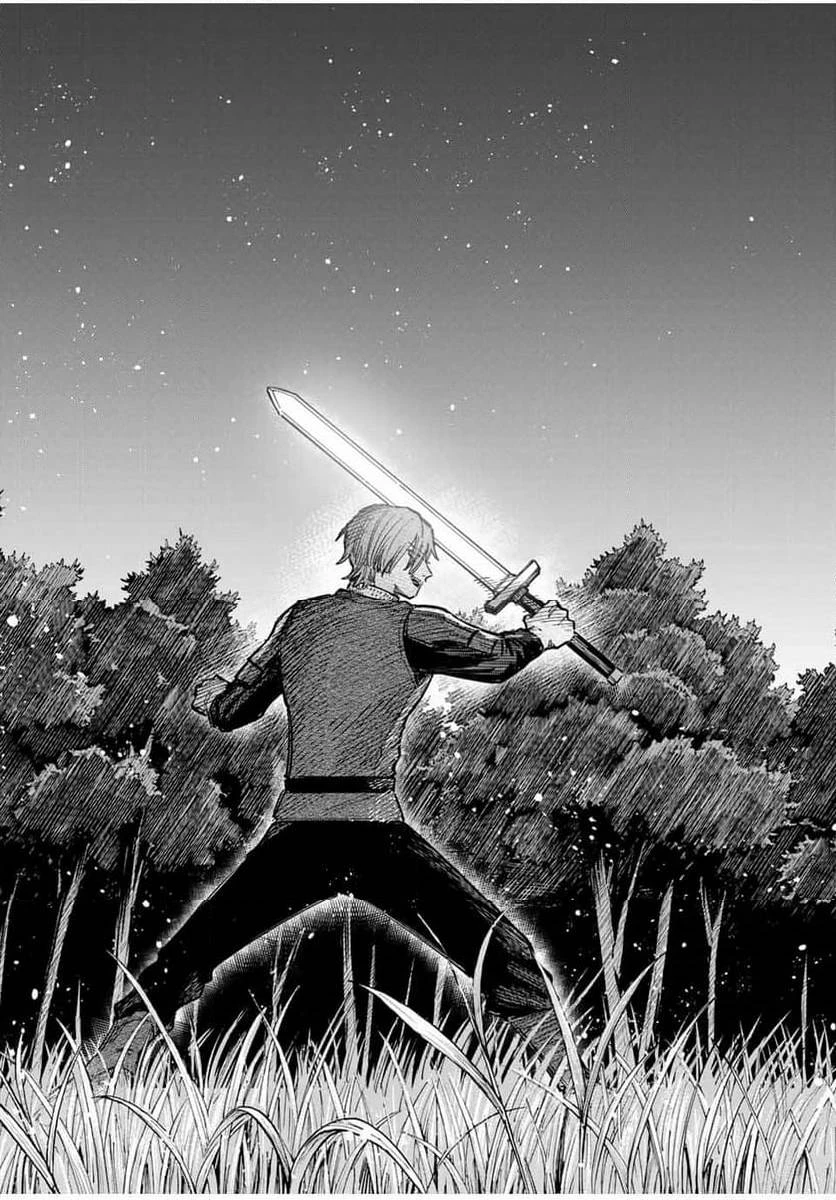 魔女と傭兵 第21.2話 - 5