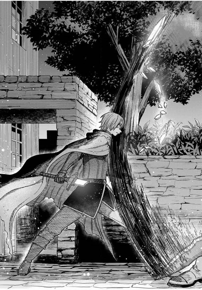 魔女と傭兵 第21.2話 - 7