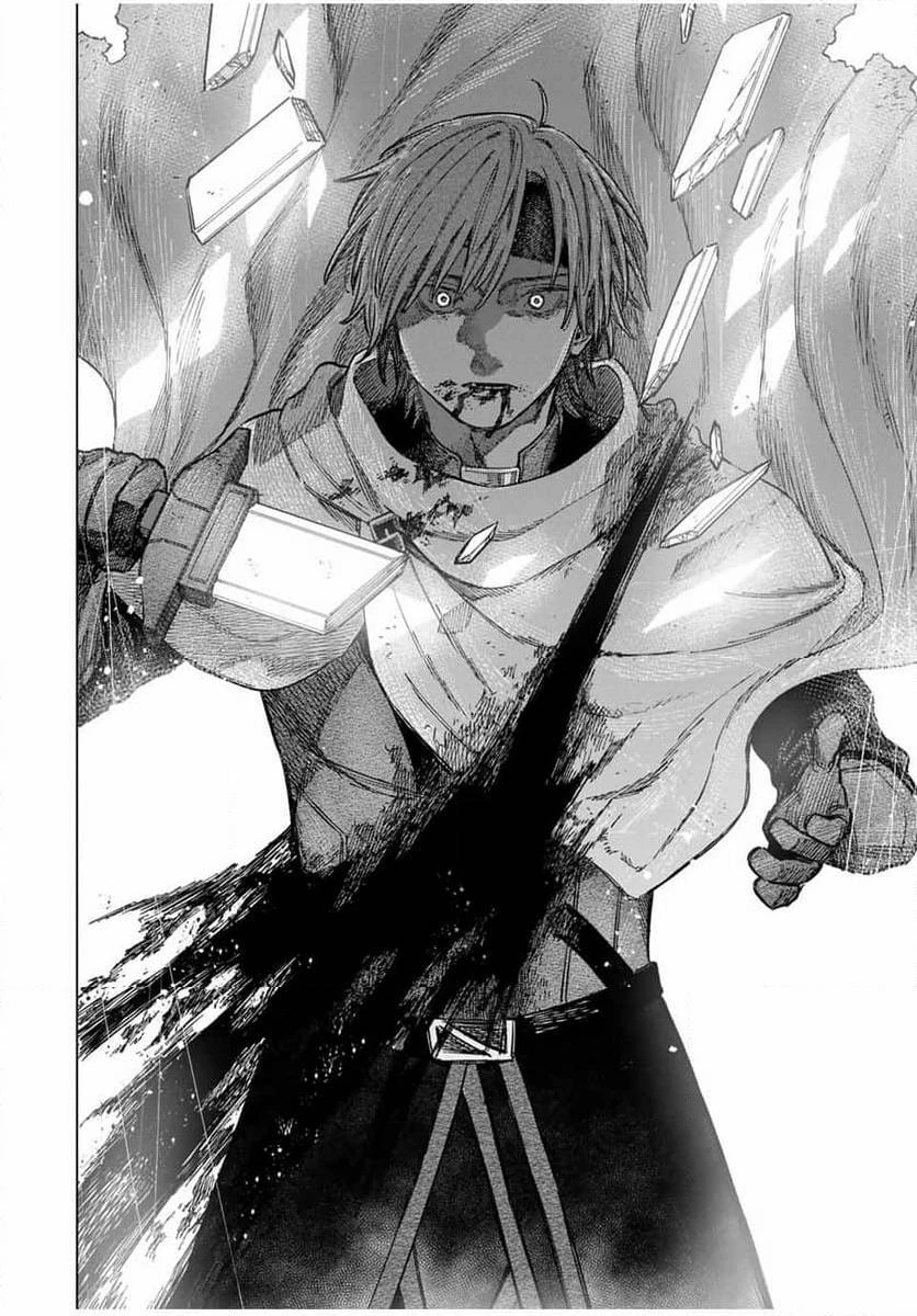 魔女と傭兵 第21.2話 - 8